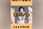 吃瓜聚集地娱乐圈,揭秘明星背后的“吃瓜”世界